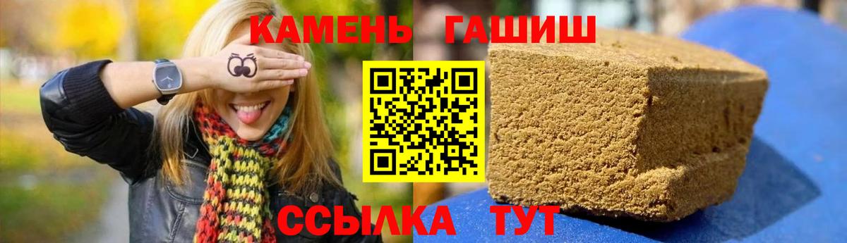 ГАШ гарик Махачкала