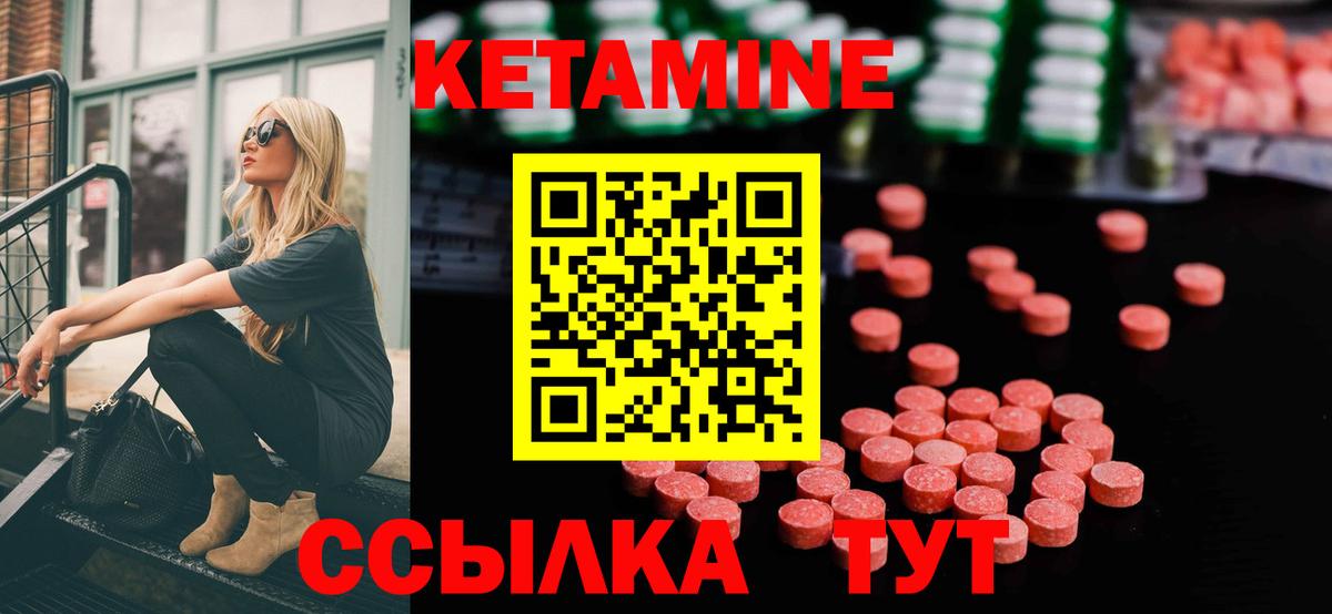 MEGA ссылка  Кетамин VHQ  Вход с VPN  Махачкала 