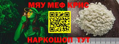 соль ск Можайск