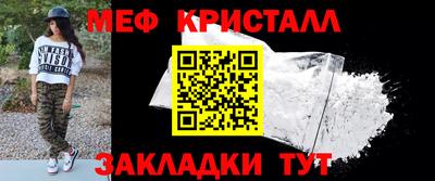 ешки Моздок
