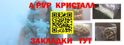 соль ск Можайск