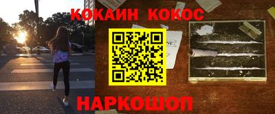 гашишное масло Можга