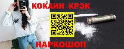 гашишное масло Можга
