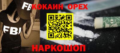 гашишное масло Можга