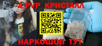 ешки Моздок