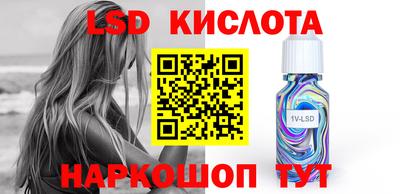 соль ск Можайск