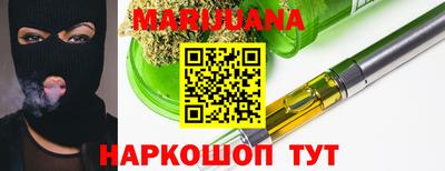 соль ск Можайск