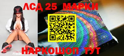 соль ск Можайск