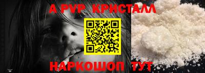 соль ск Можайск