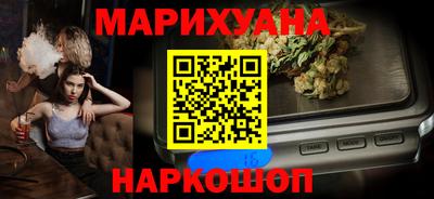 соль ск Можайск