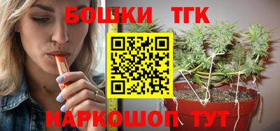 гашишное масло Можга