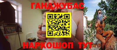 гашишное масло Можга