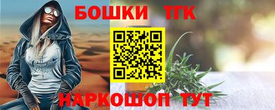 гашишное масло Можга