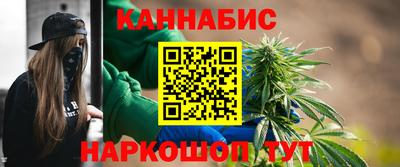 гашишное масло Можга
