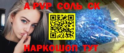 ешки Моздок