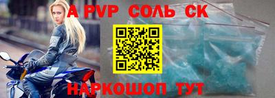 ешки Моздок