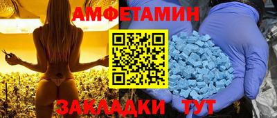 соль ск Можайск
