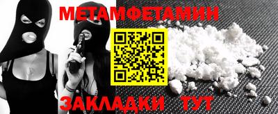 гашишное масло Можга