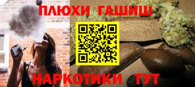 ешки Моздок