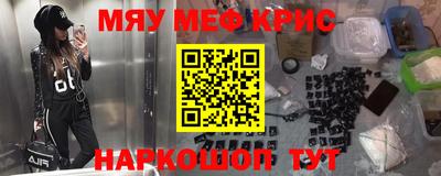 ешки Моздок