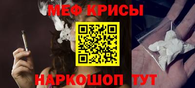 соль ск Можайск