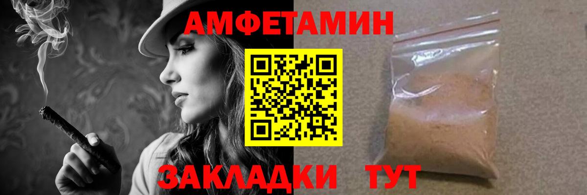 Первитин Декстрометамфетамин 99.9% Махачкала