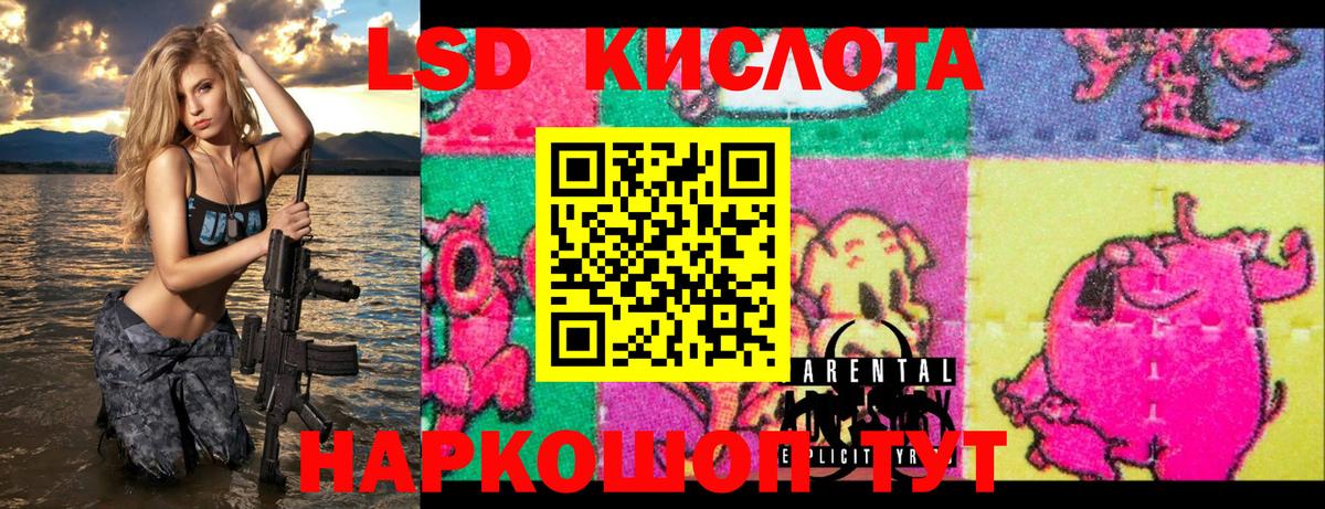 Марки N-bome 1500мкг Махачкала