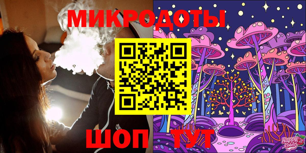 Галлюциногенные грибы Magic Shrooms  Вход с VPN  Махачкала 