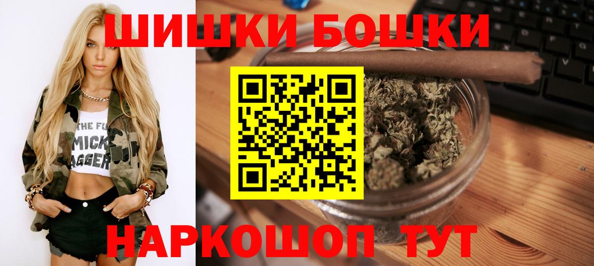 Шишки марихуана MAZAR Махачкала