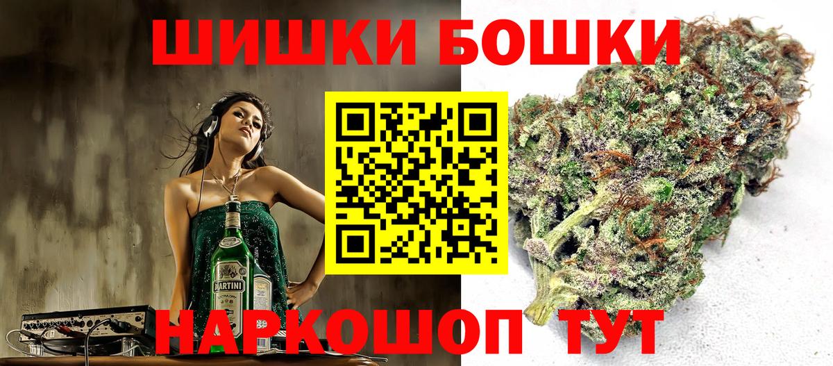 Каннабис Bruce Banner  Конопля конопля  Вход с VPN  Махачкала  Конопля LSD WEED  Бошки марихуана сатива 